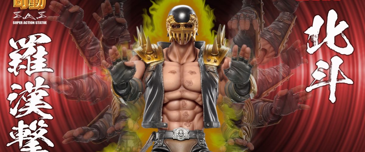 Medicos lance la superbe figurine articulée de Jagi en précommande dès le 10 avril 2026