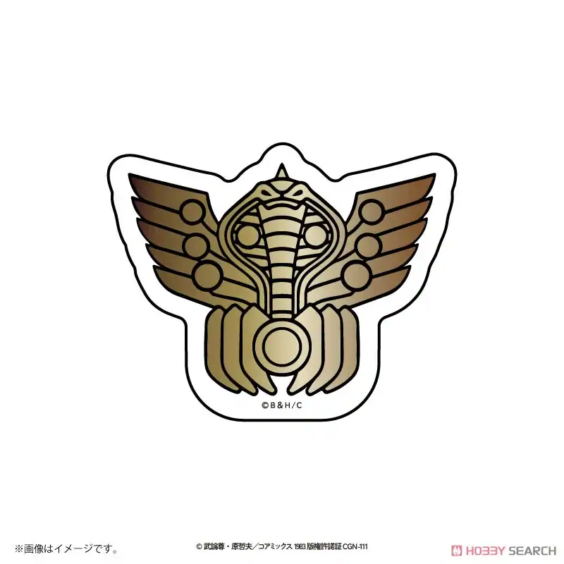 Hokuto no Ken Official