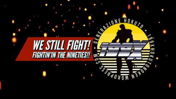 199x Hokuto no Ken