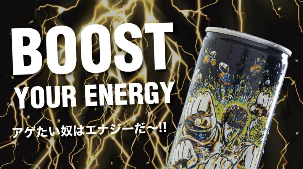 Hokuto no Ken Energy