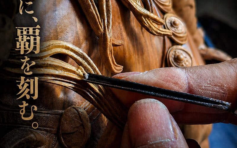 Sculpture sur bois de Raoh et Kokuô par SpiceSeed