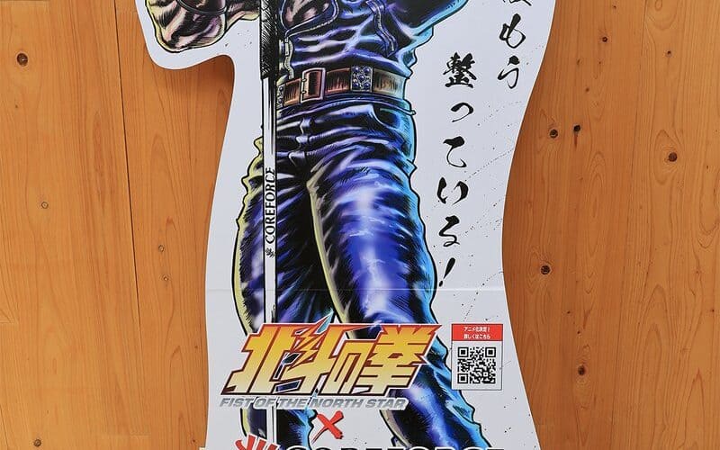 Tetsuo Hara signe les lots du concours CoreForce X Hokuto no Ken