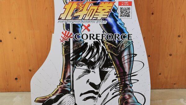 Coreforce Tetsuo Hara