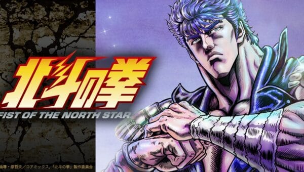 Hokuto no Ken 2026