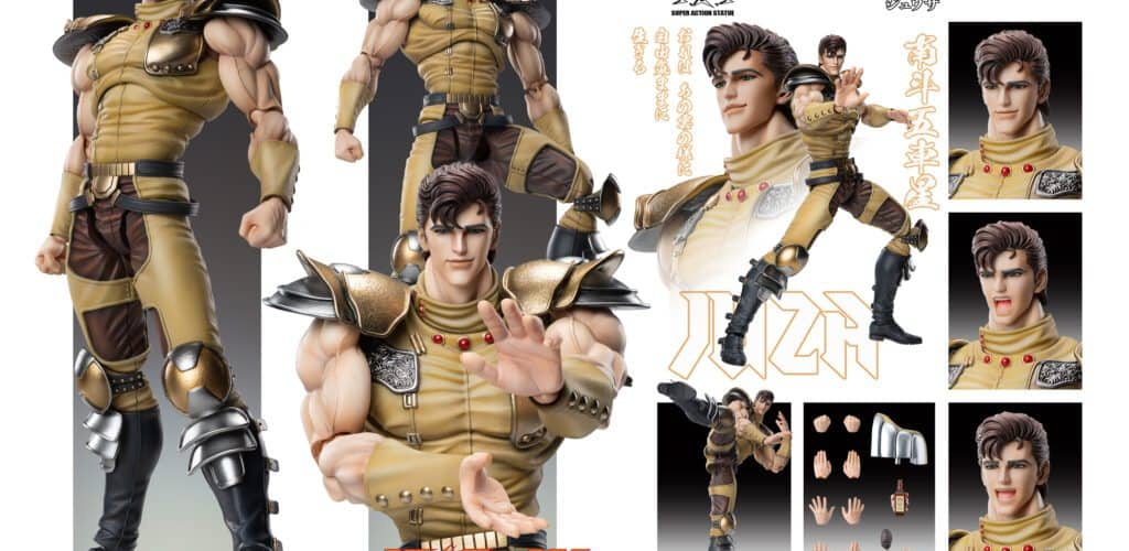 Figurine Chozokando Jûza- L&rsquo;incontournable Nuage Vagabond en mai 2026