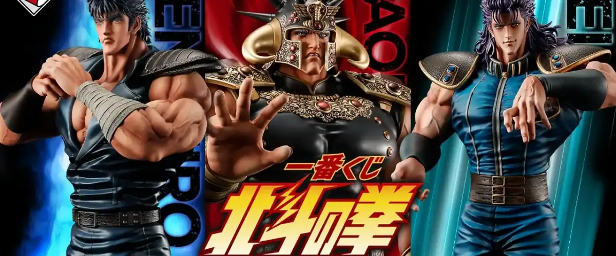Hokuto no Ken Ichiban Kuji 