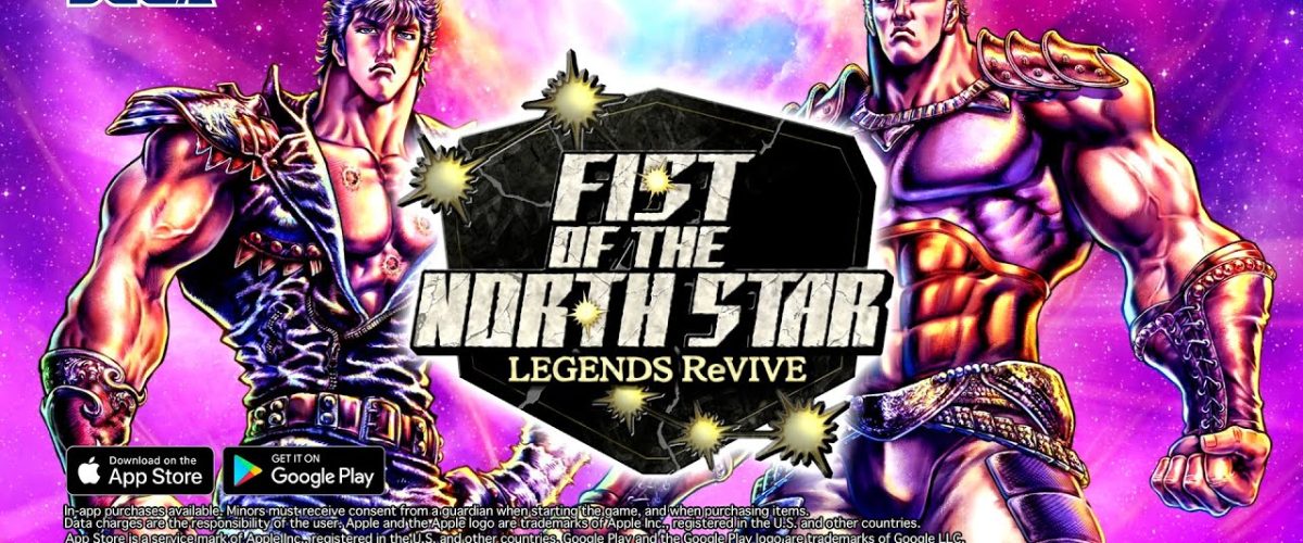 Hokuto no Ken Legends ReVIVE : cadeaux gratuits pour le lancement de l&rsquo;anime 2026