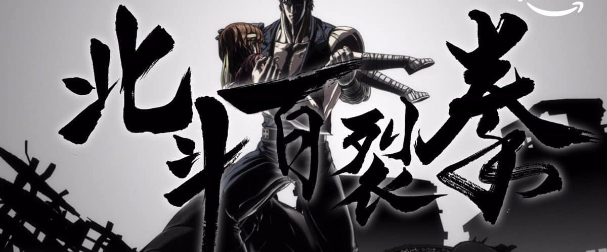 Hokuto no Ken Prime Video épisodes 3 et 4 preview