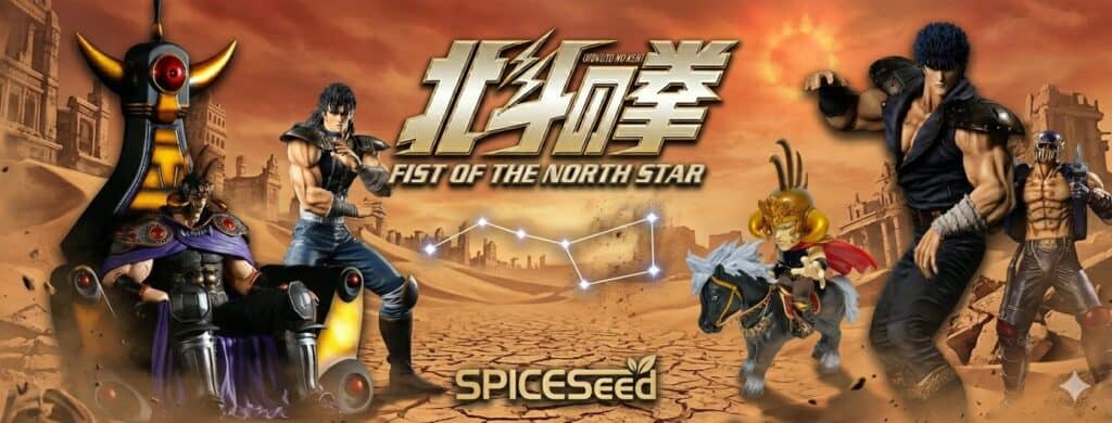 Spiceseed Hokuto no Ken
