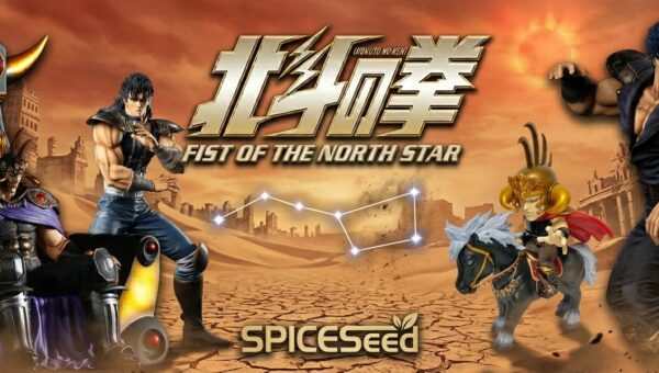 Spiceseed Hokuto no Ken