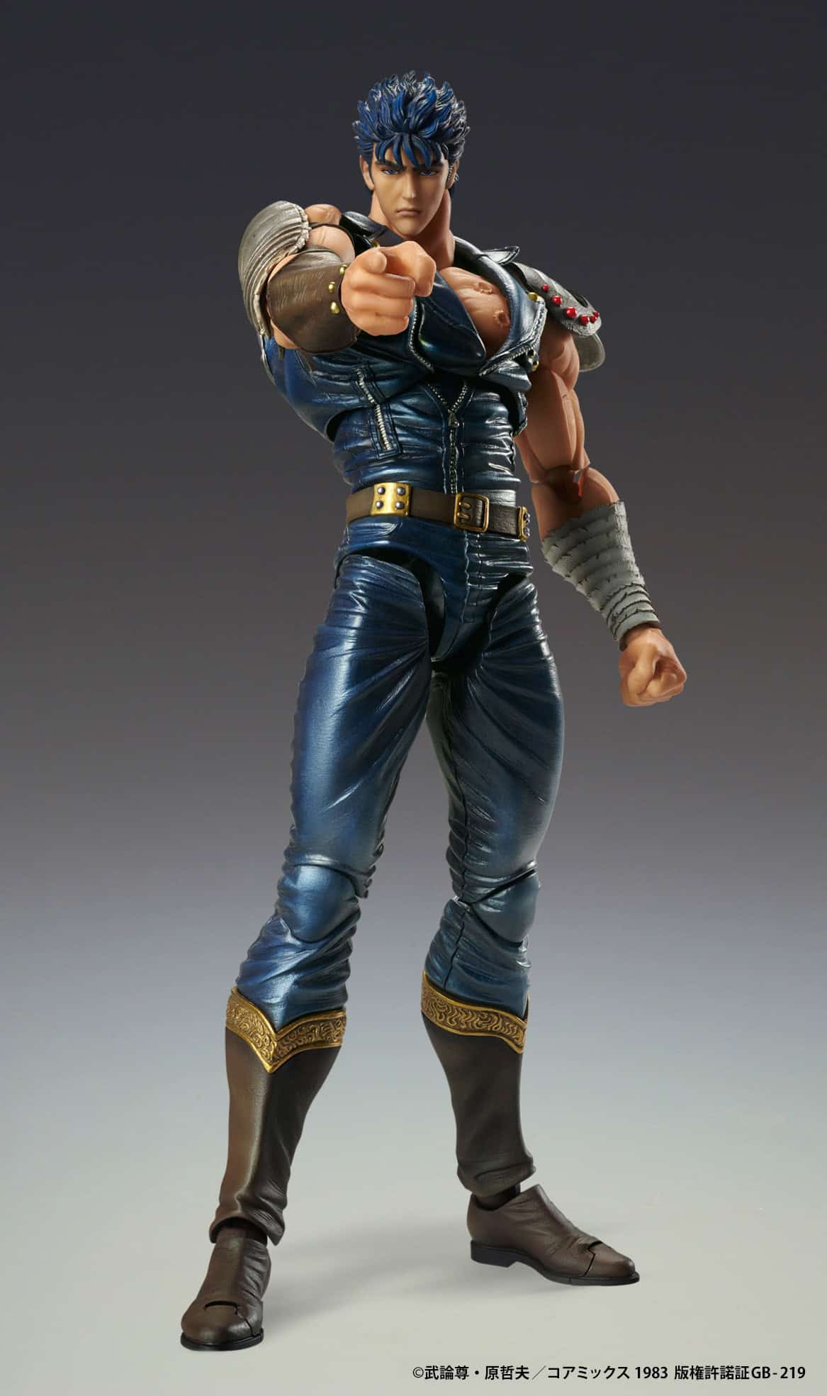 Kenshiro Super Action Statue Medicos