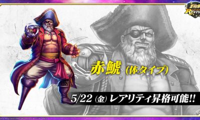 Akashachi