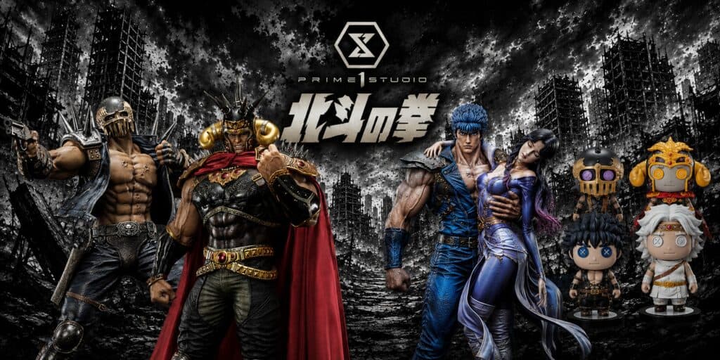 Prime 1 Hokuto no Ken