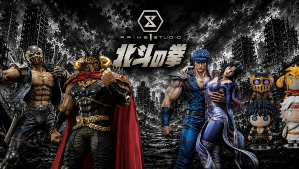 Prime 1 Hokuto no Ken