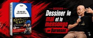 Buronson