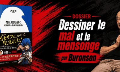Buronson