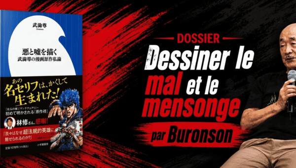 Buronson