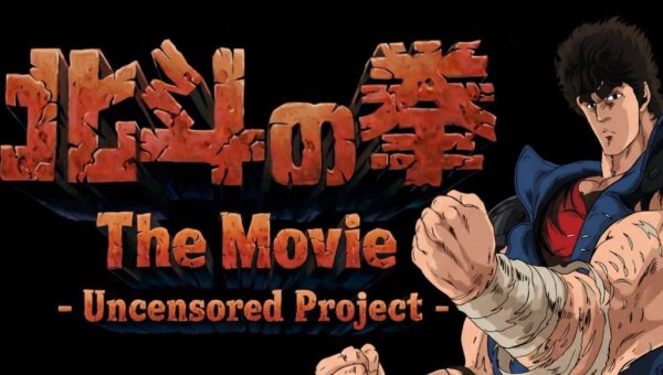 HNK The Movie Uncensored Project