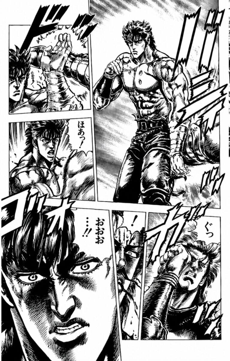 Hokuto no Ken : Jubaku no Machi