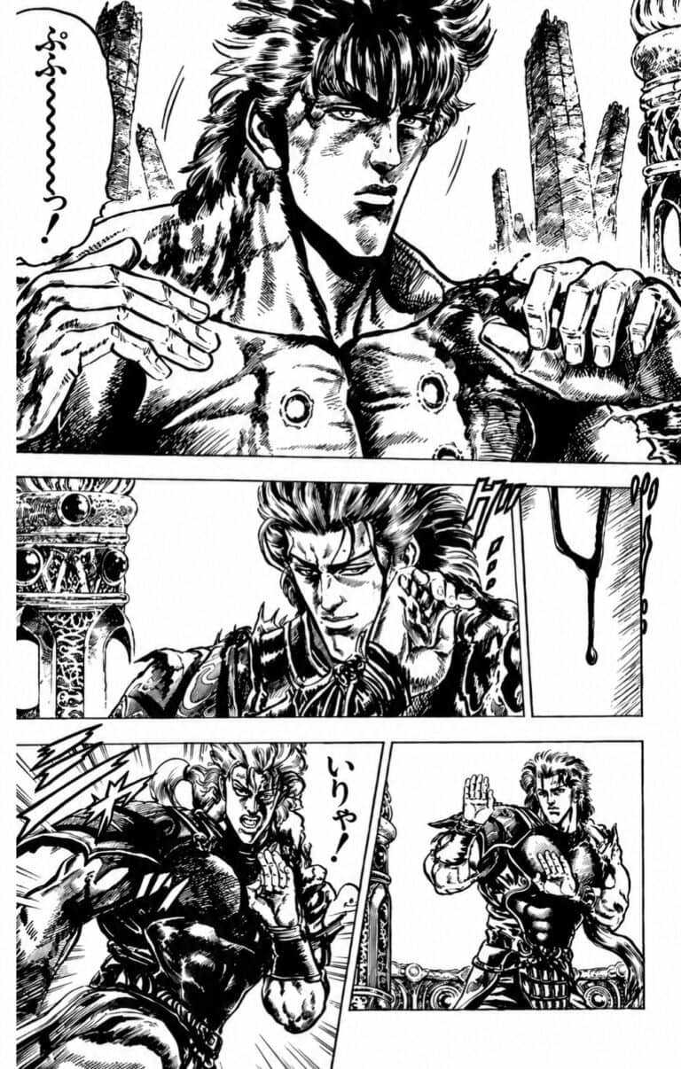 Hokuto no Ken : Jubaku no Machi