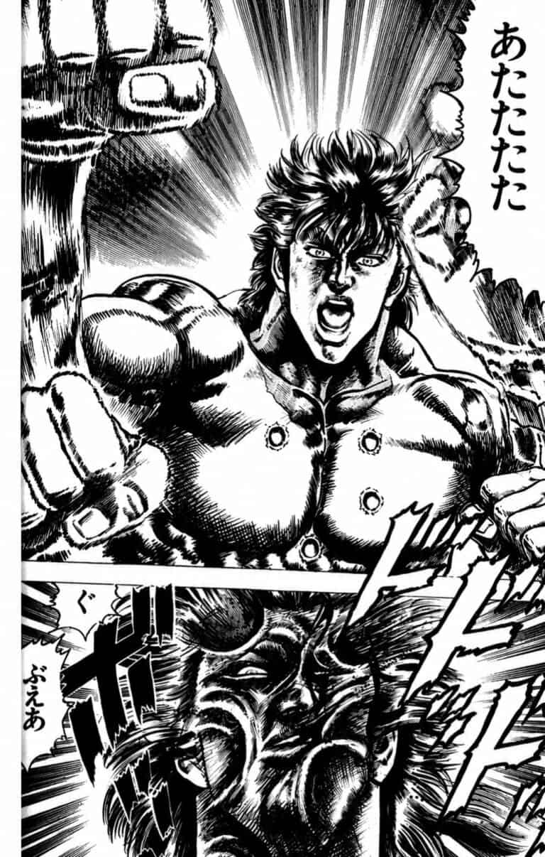 Hokuto no Ken : Jubaku no Machi