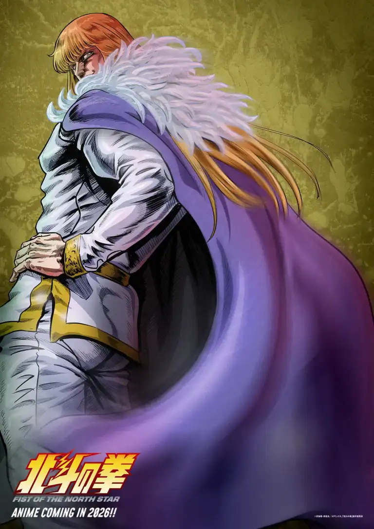 Hokuto no Ken (anime 2026)