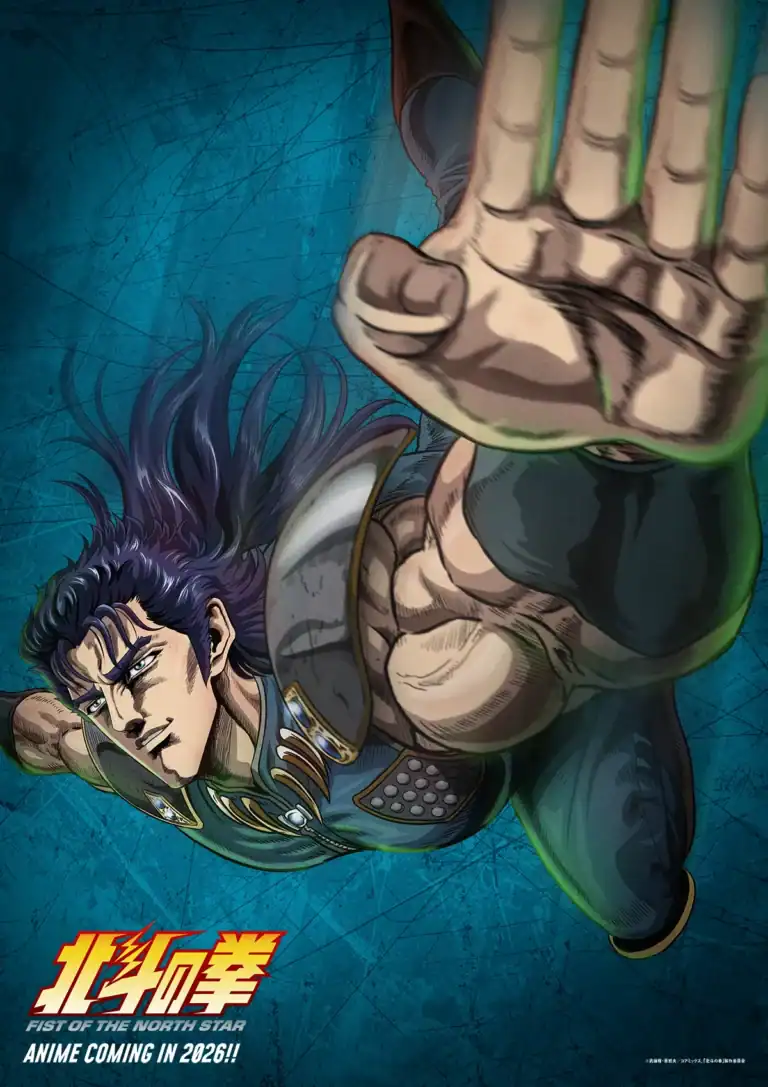 Hokuto no Ken (anime 2026)