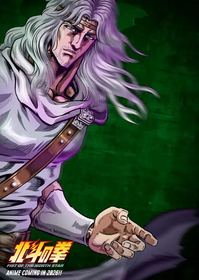 Hokuto no Ken (anime 2026)