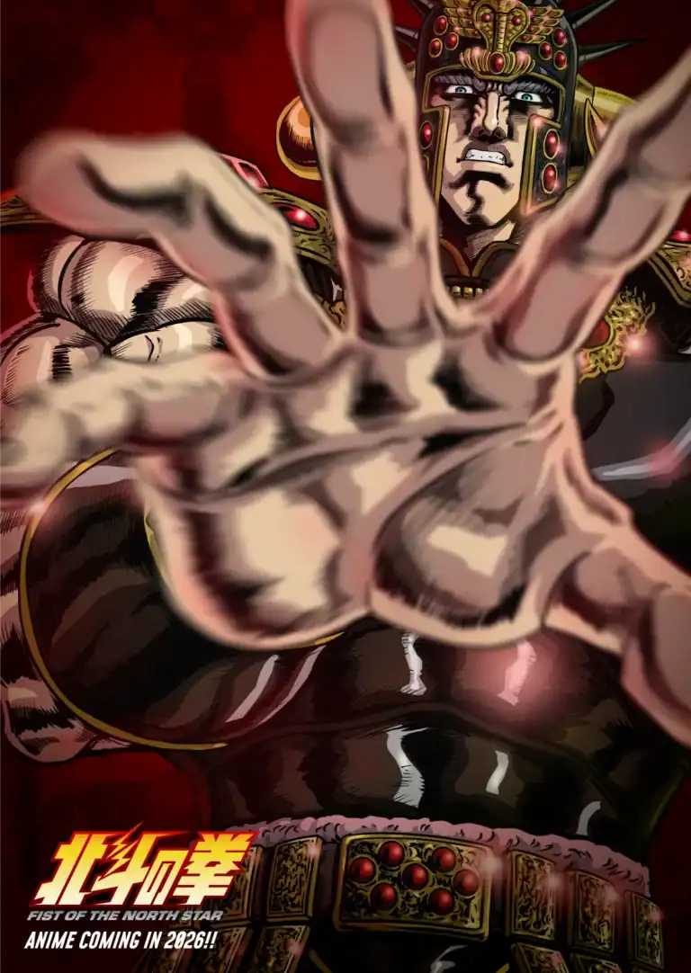 Hokuto no Ken (anime 2026)