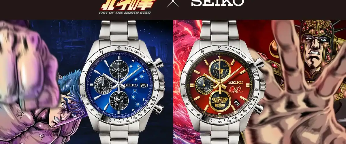 Hokuto no Ken x Seiko