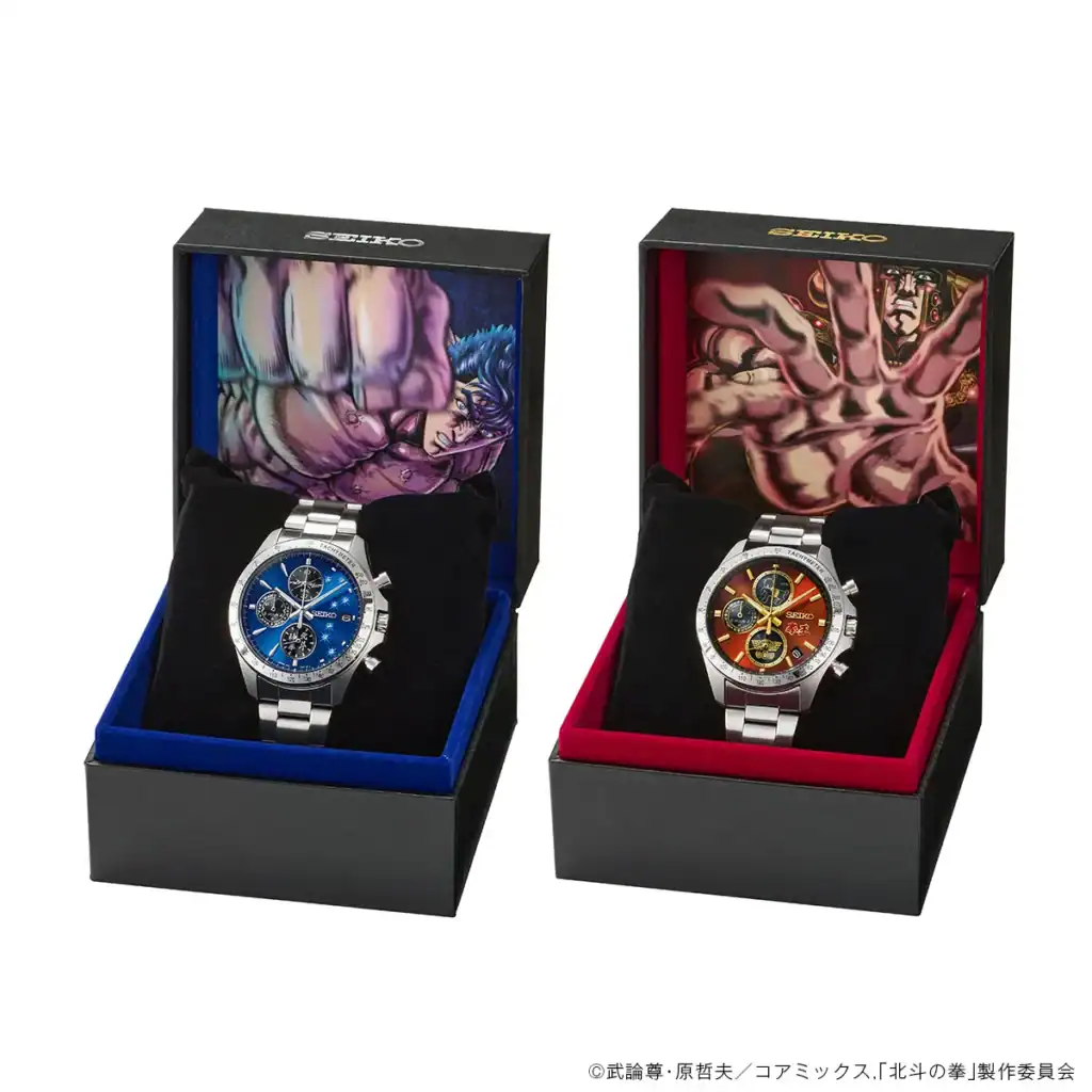 Hokuto no Ken x Seiko