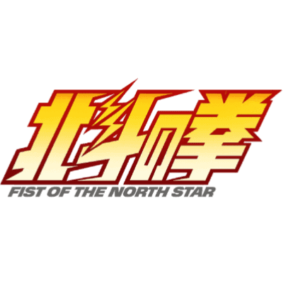 Hokuto no Ken (anime 2026)