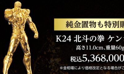K24 Kenshiro