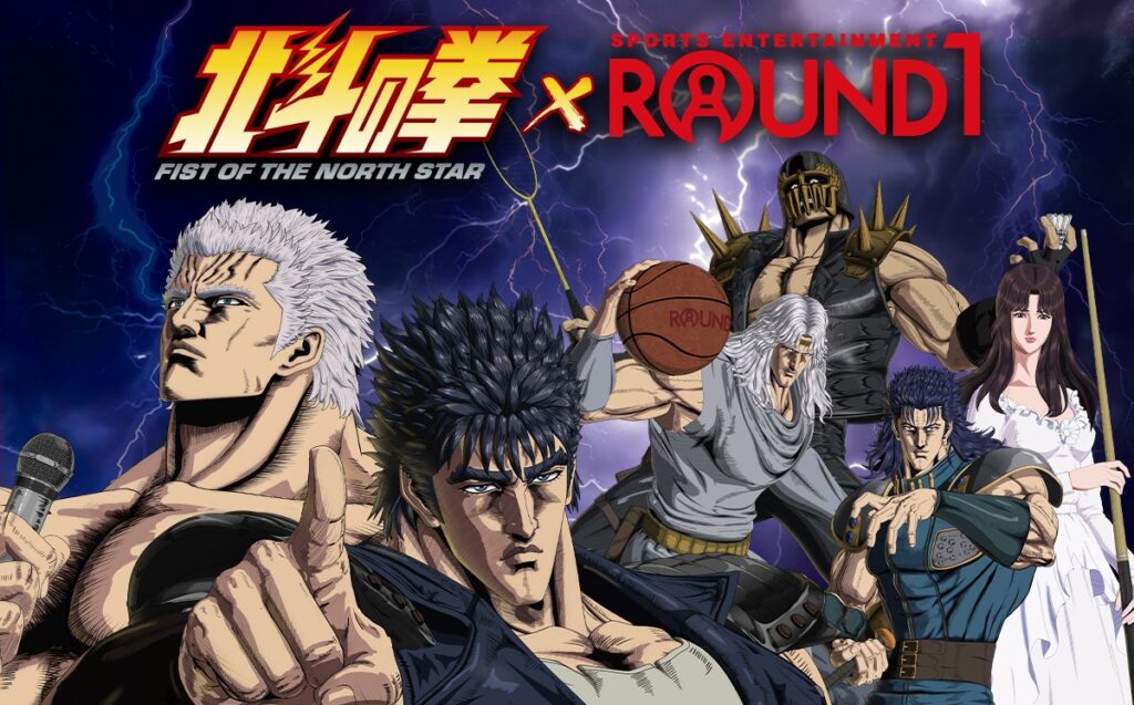 Hokuto no Ken X Round 1