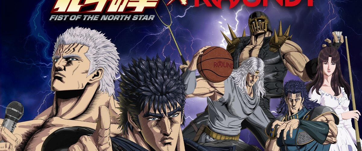 Hokuto no Ken X ROUND1 Collaboration officielle au Japon !