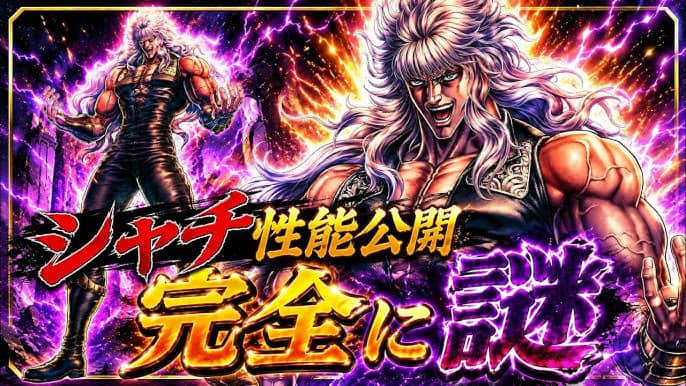 Hokuto no Ken LEGENDS ReVIVE : tous les details du gacha Shachi !