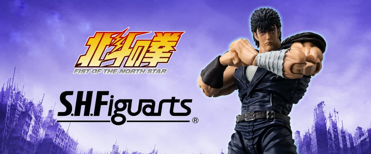 Une nouvelle S.H.Figuarts de Kenshiro en précommande !