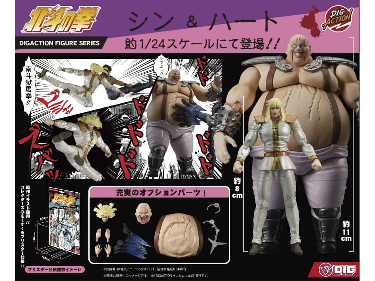DIGACTION Shin et Heart set