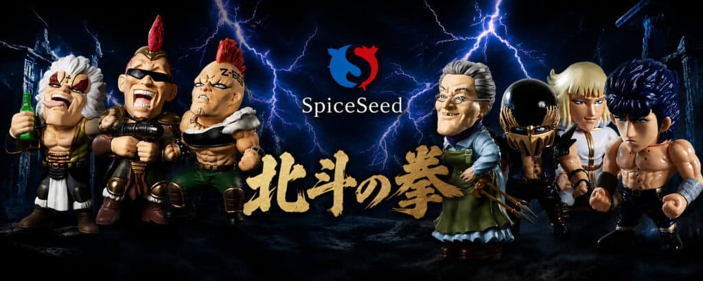 Spice Seed SSD Hokuto no Ken