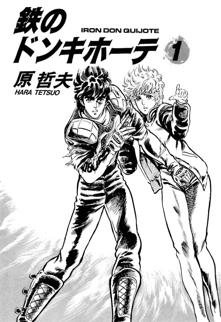 Tetsu no Donquijote