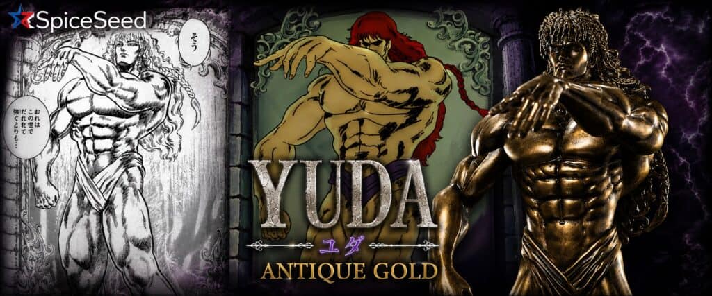 Yuda Antique Gold