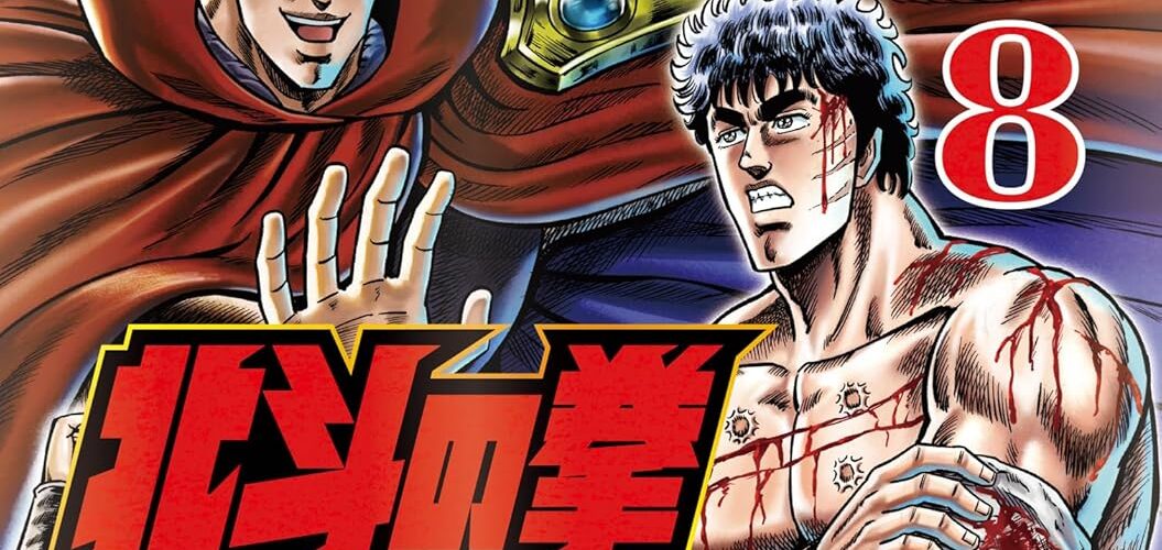 Hokuto no Ken Seikimatsu Drama Satsuei-den Preview du chapitre 89