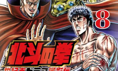 北斗の拳 世紀末ドラマ撮影伝
