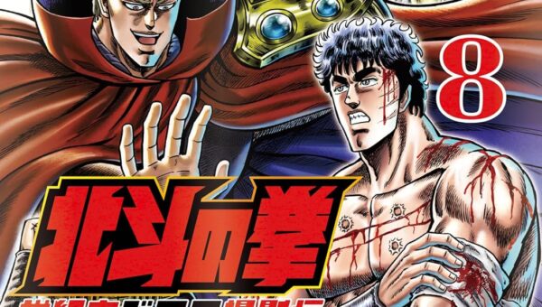 北斗の拳 世紀末ドラマ撮影伝