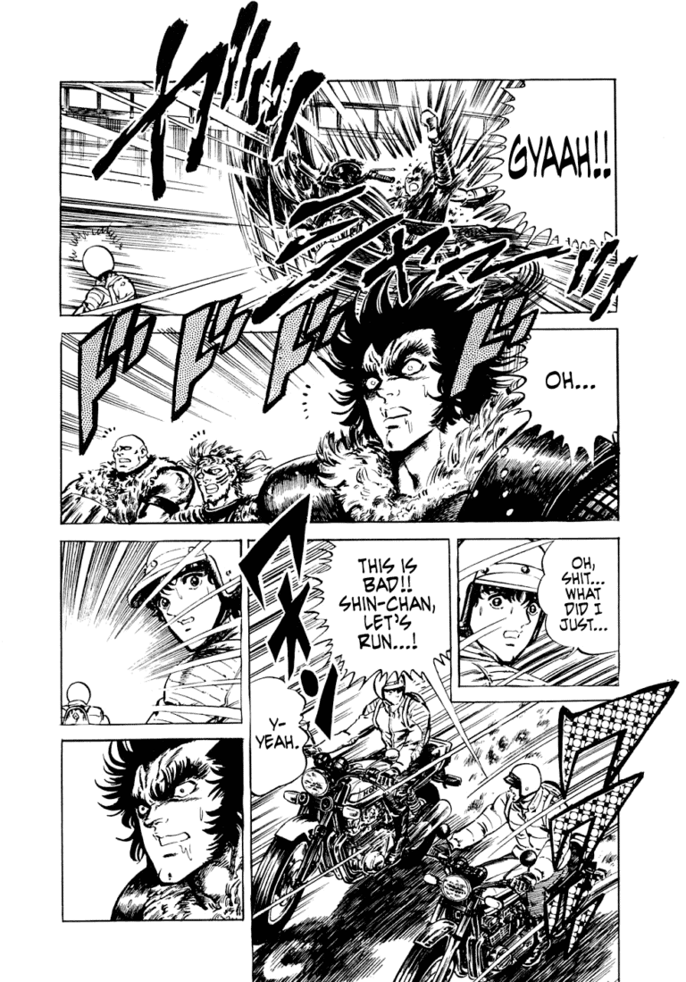 Mad Fighter