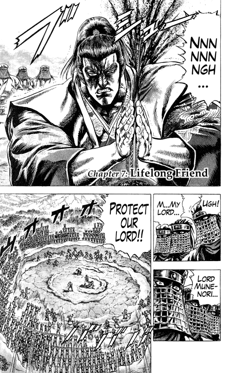 SAKON - Sengoku Fuunroku