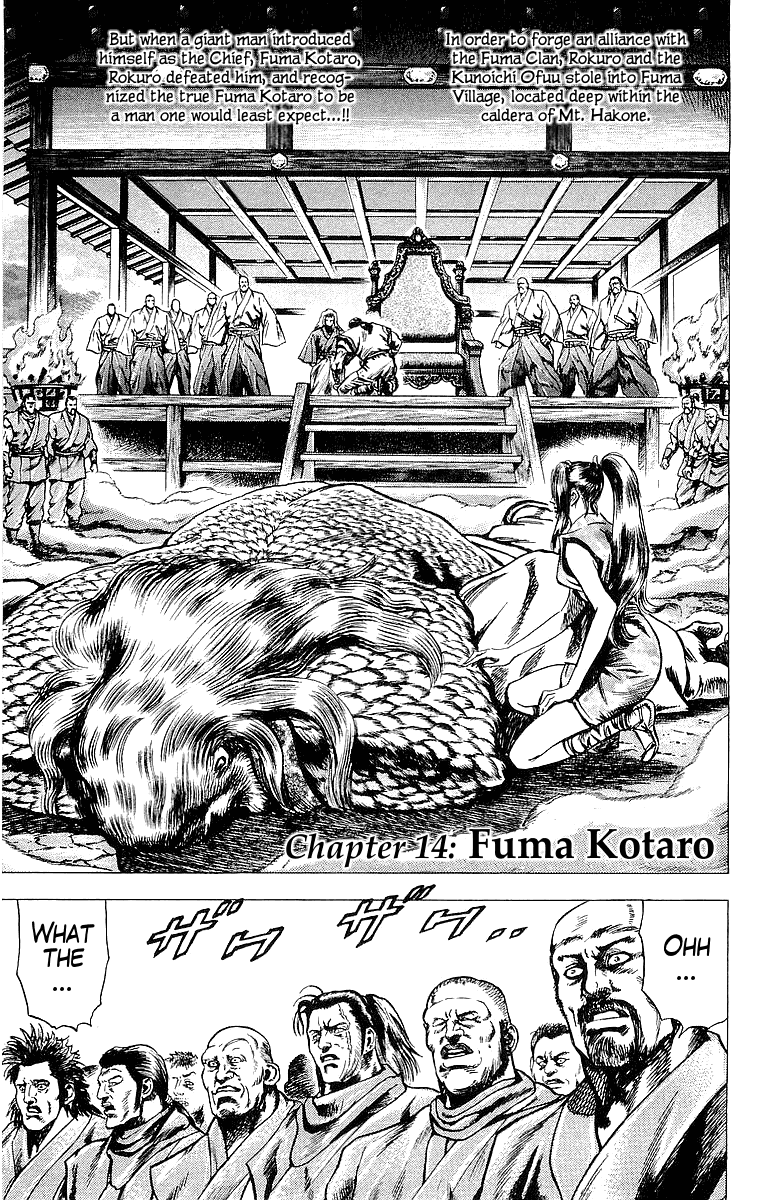 SAKON - Sengoku Fuunroku