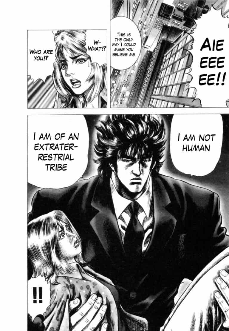 Aterui II Sei