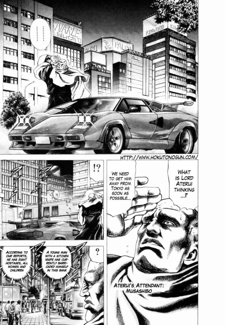 Aterui II Sei