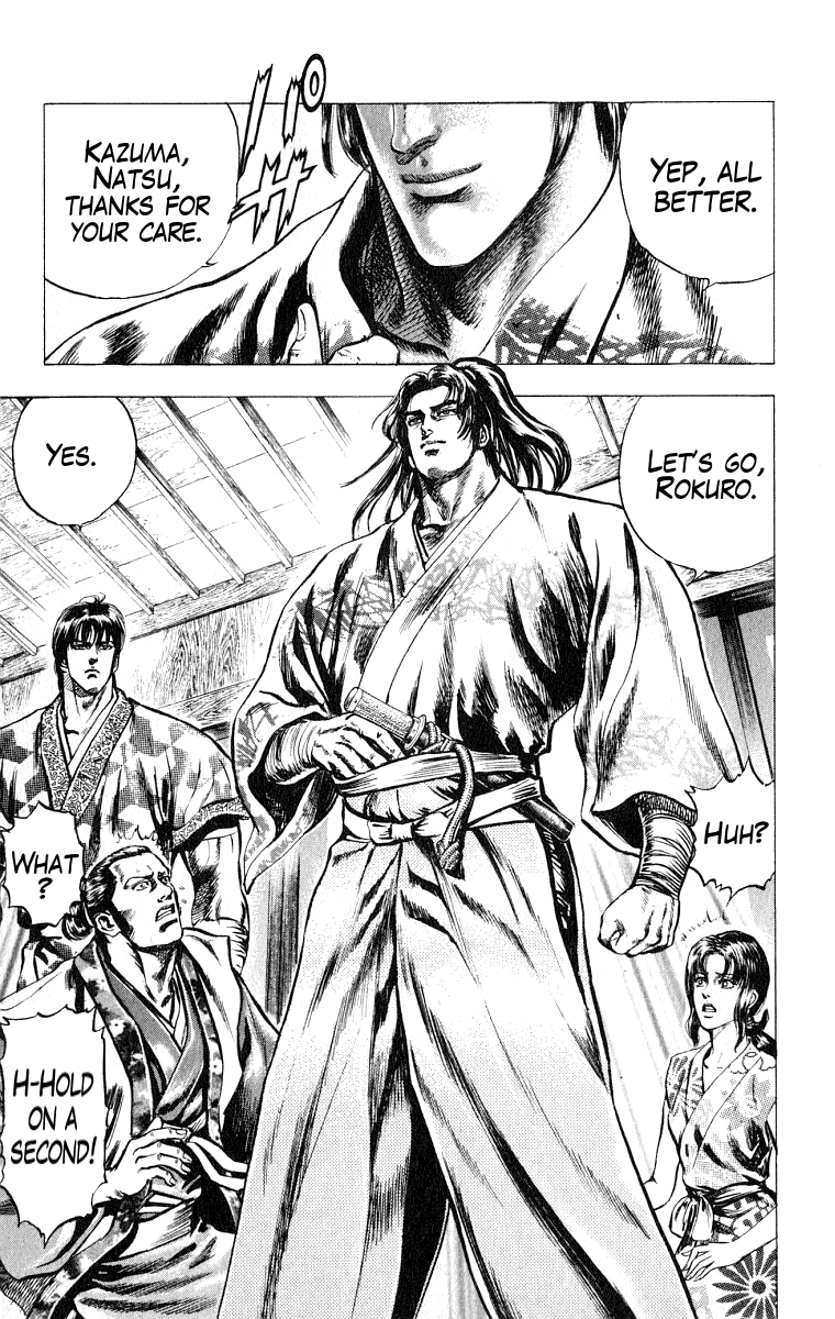 SAKON - Sengoku Fuunroku